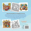 978904477142 Cozy Europe - Jade Summer